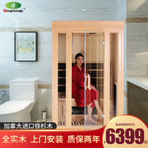  Smonda single Tomalin tourmaline sweat steaming room Household far infrared nano carbon fiber bath box sauna room