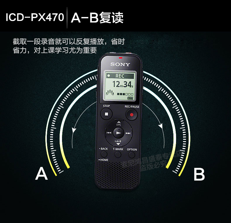 Máy ghi âm Sony / Sony Máy ghi âm chuyên nghiệp HD-PX470 giảm tiếng ồn chính hãng với sinh viên Walkman ngăn chặn máy ghi âm dung lượng lớn Cô gái nhỏ cầm máy nghe nhạc mp3 - Máy nghe nhạc mp3 máy nghe nhạc chạy bộ