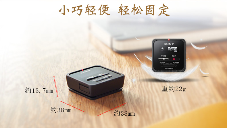 Máy ghi âm Sony / Sony Máy ghi âm chuyên nghiệp HD-TX800 Máy giảm âm cầm tay dành cho sinh viên nhỏ - Máy nghe nhạc mp3 máy nghe nhạc ruizu h1