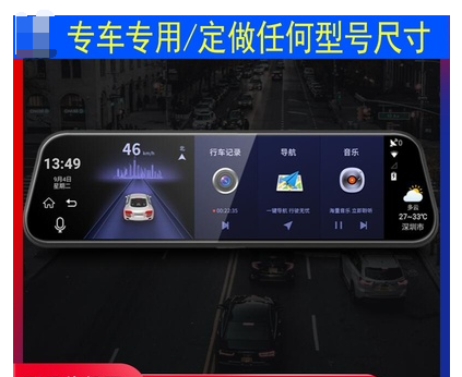 McGu car couplets X6 wagon recorder adhesive film anti-reflective film fiber steel chemical film anti-fingerprint film