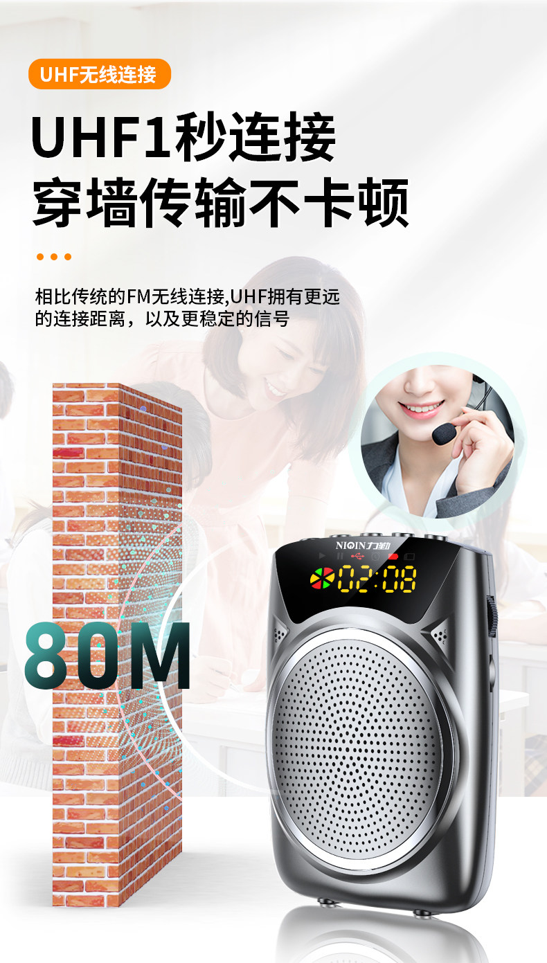 力勤 无线蓝牙扩音器 小蜜蜂喇叭 图4