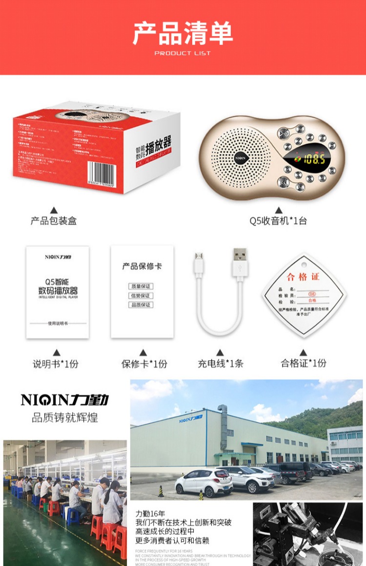 may nghe nhac mp4 Liqin Q5 đài phát thanh cao cấp mới ông già Walkman phát sóng mini âm thanh nhỏ thẻ kỹ thuật số loa di động có thể sạc lại u đĩa nhạc bên ngoài nghe bài hát máy craven