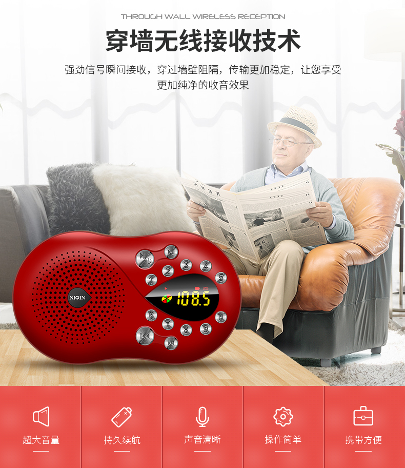 may nghe nhac mp4 Liqin Q5 đài phát thanh cao cấp mới ông già Walkman phát sóng mini âm thanh nhỏ thẻ kỹ thuật số loa di động có thể sạc lại u đĩa nhạc bên ngoài nghe bài hát máy craven