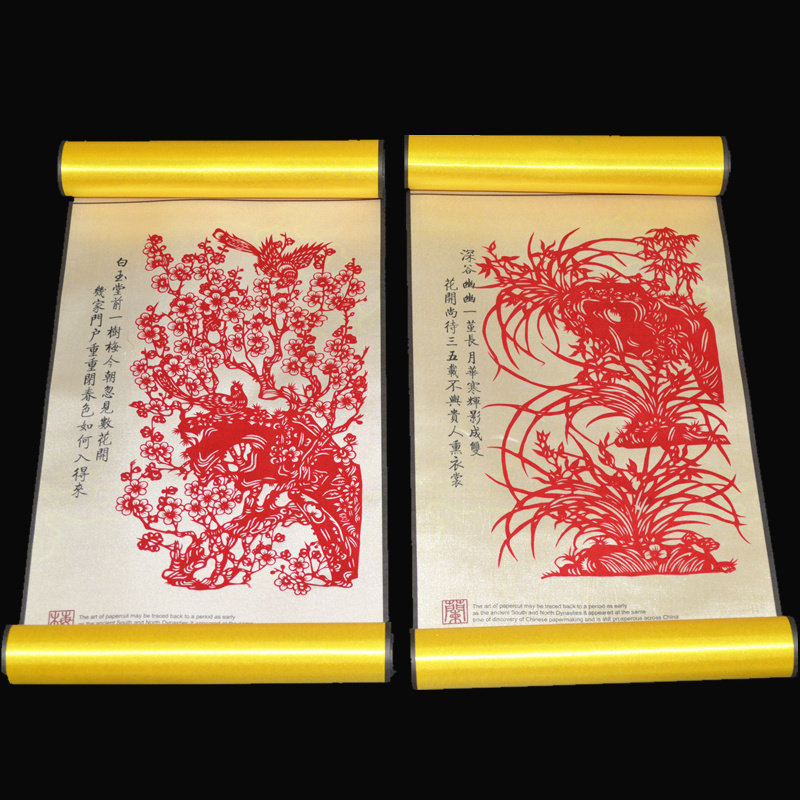 �żҴ�Ժ�й�������������Ʒ ��ֽ����