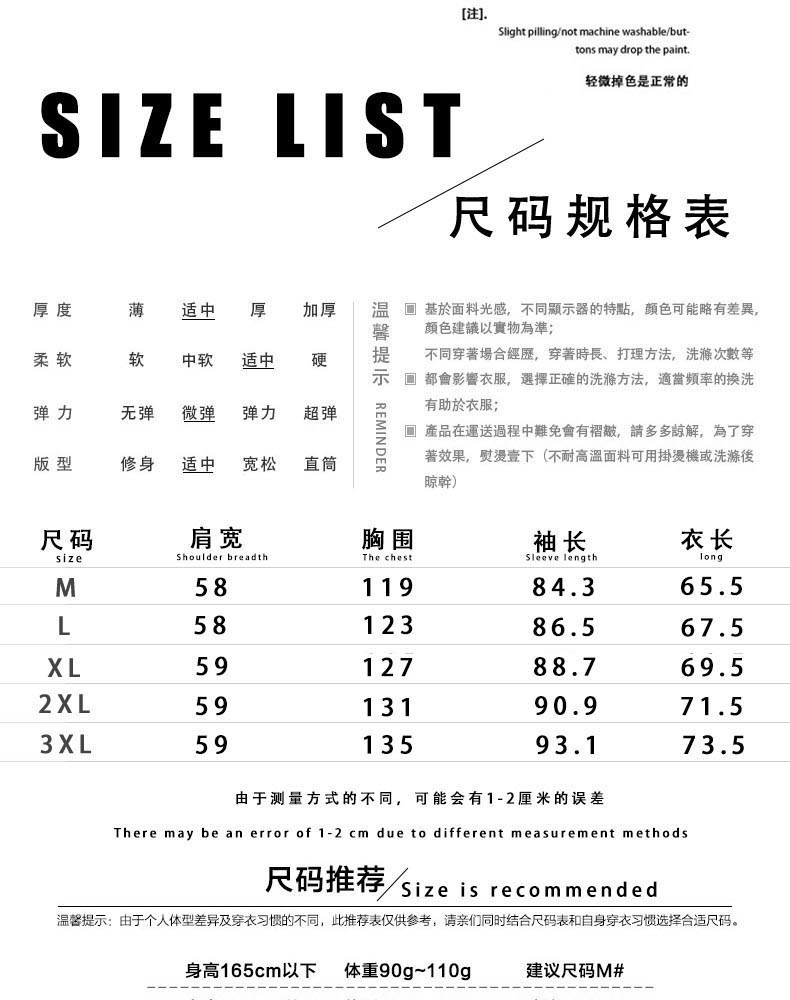 Blouson homme manches longues en Polyester - Ref 3116757 Image 8