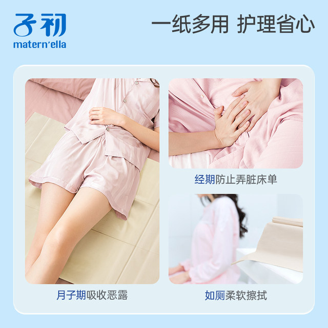 Chu Chu Dao Paper Maternal Maternal Paper Pregnant Paper Pregnant Paper Paper Adding Paper Towel Paper Supplies Paper for Paper Paper