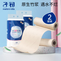 Primary knife paper maternal special admission toilet paper puerperium pregnant women postpartum delivery room special toilet paper moon paper