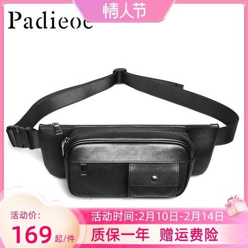 Мужская нагрудная сумка, спортивная поясная сумка для отдыха, сумка на одно плечо, из натуральной кожи