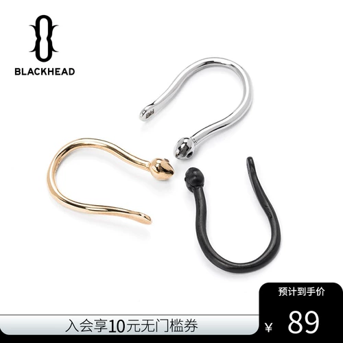 Blackhead/Tanabata Designer Brand Black Heart Series Series Shype Athestone