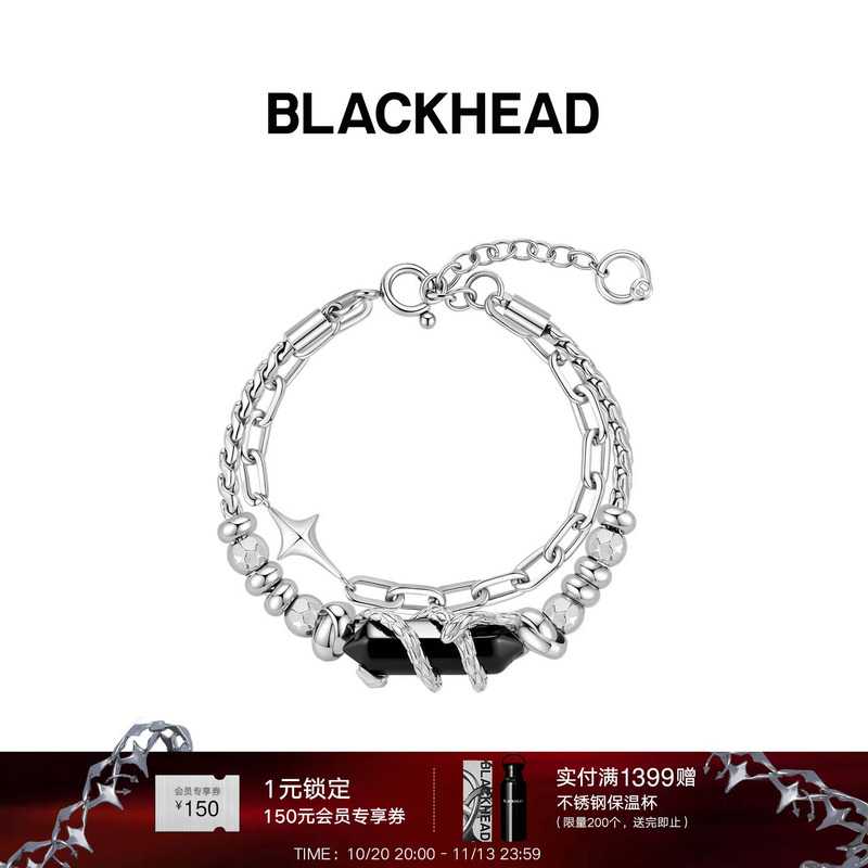 [Same Style as Wang Leehom] Blackhead/Blackhead Workplace New Magic Series Snake Ring Entwined Double-Layer Bracelet