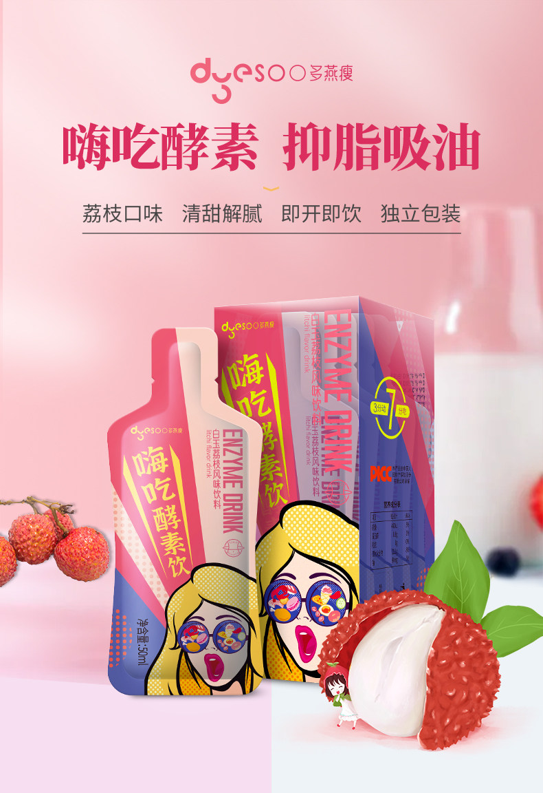 TMALL (СТРАНИЦА СТАРИЧЕСКИЙ) _01.jpg