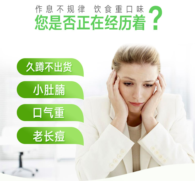 郑多燕 益生菌果蔬孝素粉 14袋*3盒 图2