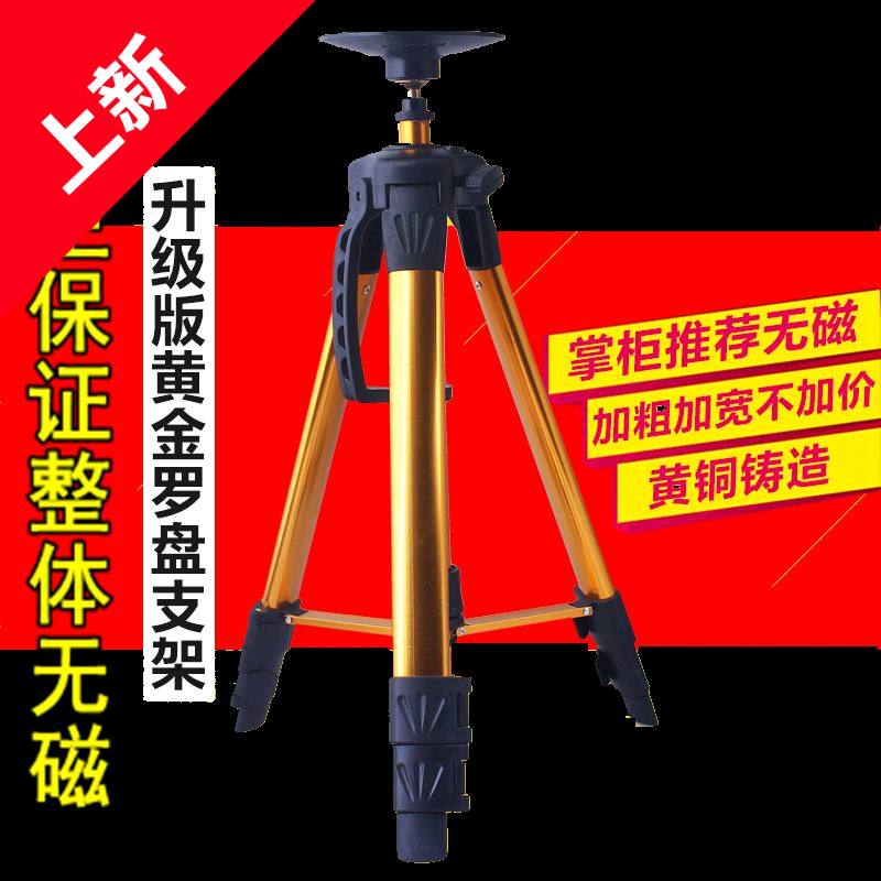 New product Fengshui compass bracket tripod anti-interference avoidance magnetic compass rod through rod pure brass direction ball large sucker