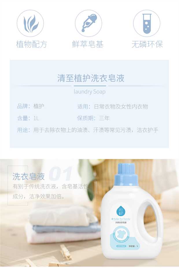 javel tẩy quần áo Bảo vệ thực vật giặt xà phòng chai 1L * 2 chai Phụ nữ mang thai quần áo trẻ sơ sinh để làm sạch vết bẩn cho bé Máy giặt tay - Dịch vụ giặt ủi nước javel