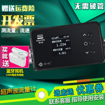 Construction of an external buttoning type ultrasonic flow meter liquid water pipe external clamp type fixed integrated caliper-type gauge