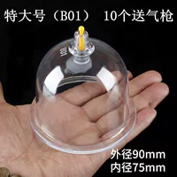 Очень большой, диаметр 9мм, 9см