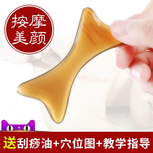 Натуральный универсальный косметический массажер для лица для всего тела, комплект