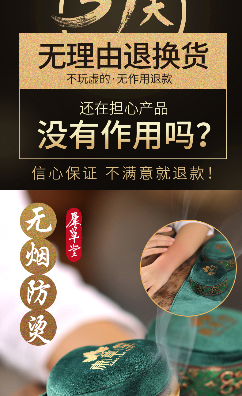 康草堂 家用无烟纯铜艾灸盒 双盒礼盒装 图2