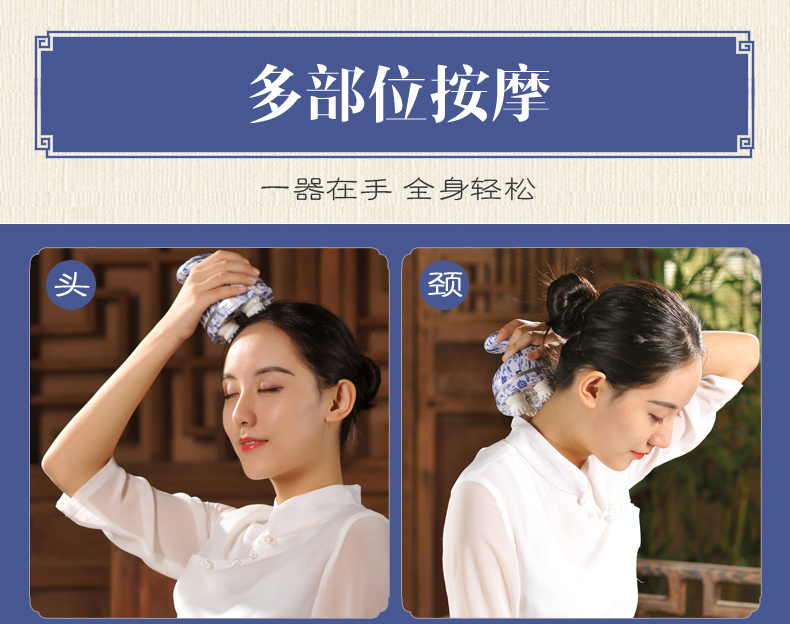 康草堂 干湿两用头部按摩器 缓解头痛 养护头皮 图13