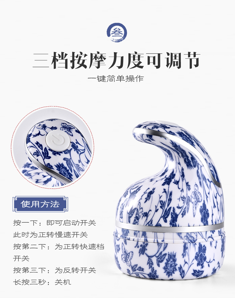 康草堂 干湿两用头部按摩器 缓解头痛 养护头皮 图8