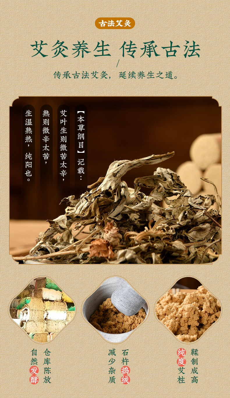 康草堂 随身艾灸无烟铜盒 温灸器+48根艾柱 图8