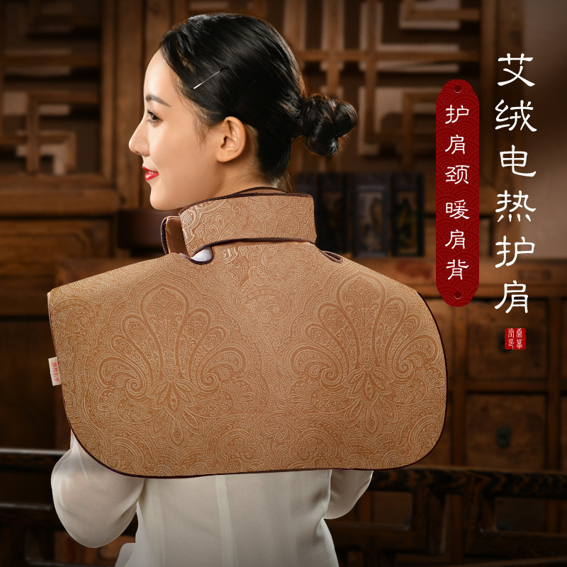 Shoulder Neck Hot Compress Bag Ai Suede Moxibustion Aweed Bag Electric Heating Cervical Spine Neck Care Home Physiotherapy Shoulder Care Adults