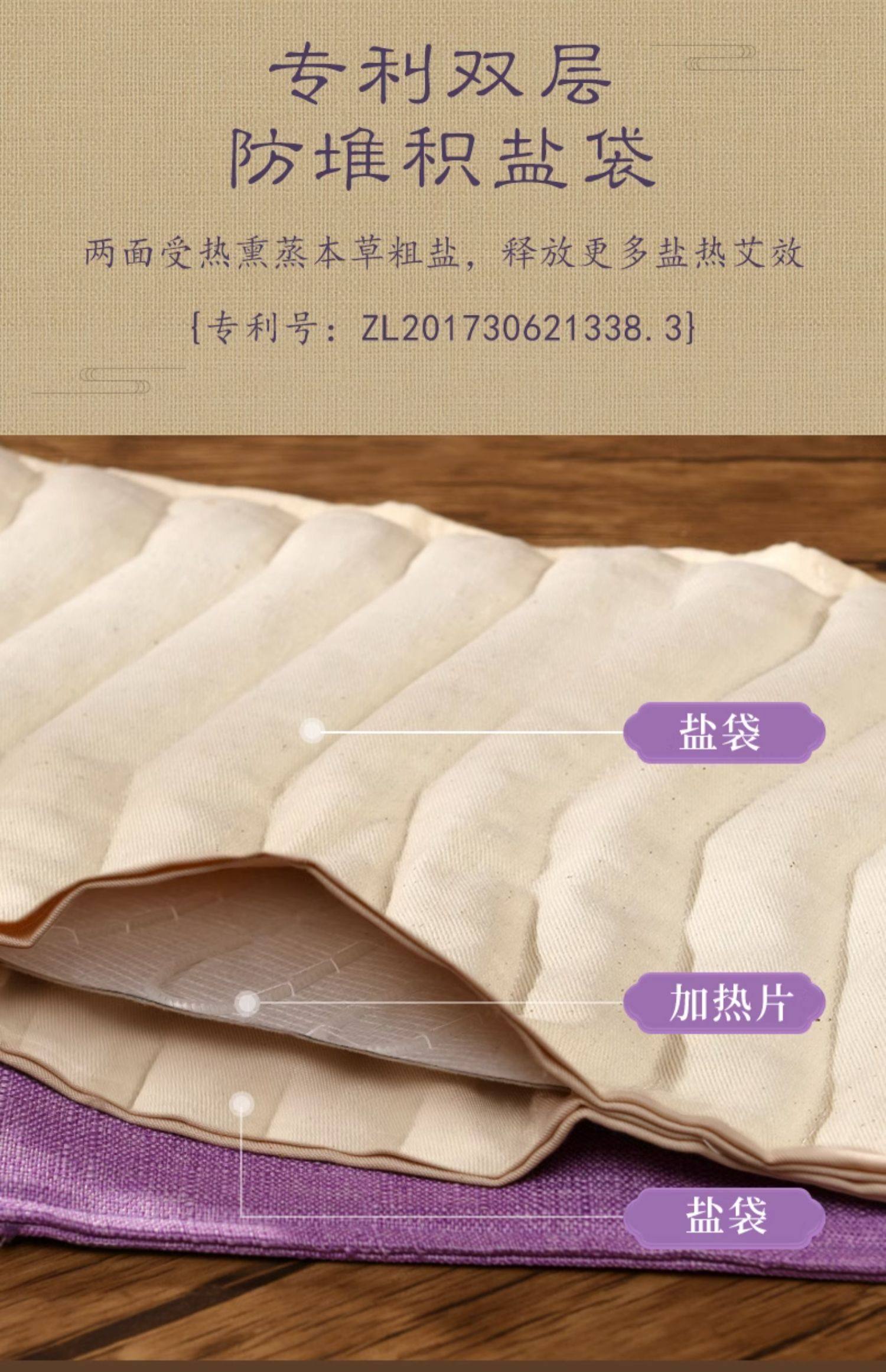 康草堂 电加热草本粗盐热敷包 护腰带 天猫优惠券折后￥88包邮（￥188-100）3色可选 赠艾绒垫+终身换盐