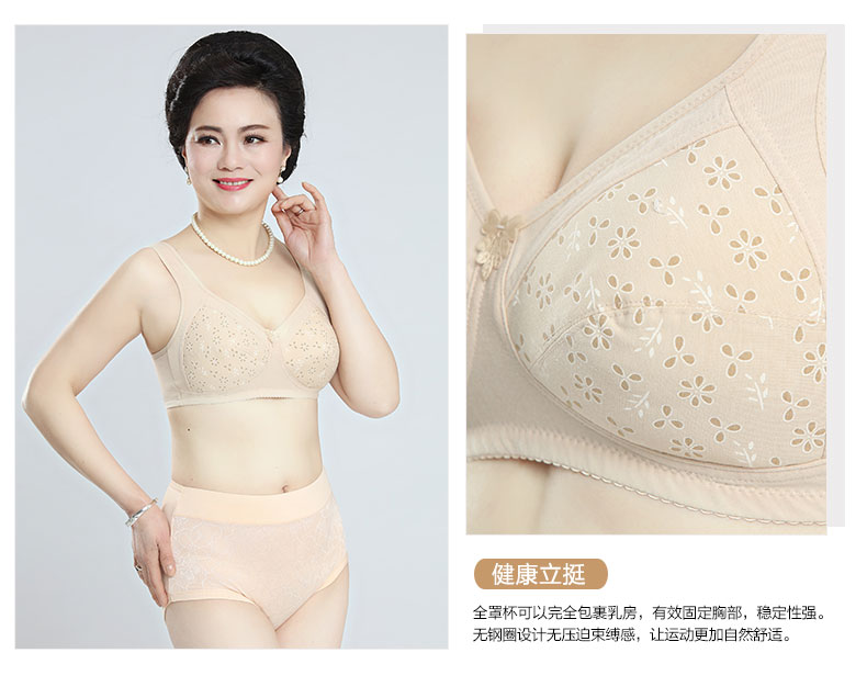Mẹ đồ lót trung niên áo ngực áo ngực không có vòng thép ông già áo ngực áo ngực cỡ lớn nữ mỏng đồ lót ren