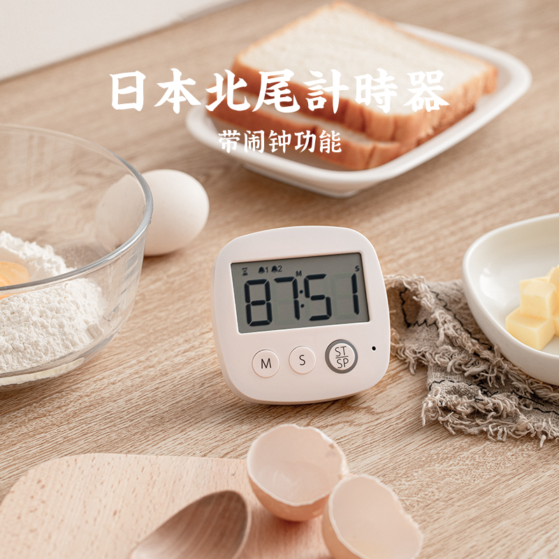 Japanese North-tailed timer alarm clock Dual-use students do questions to remind clock stopwatch children self-discipline mute timer