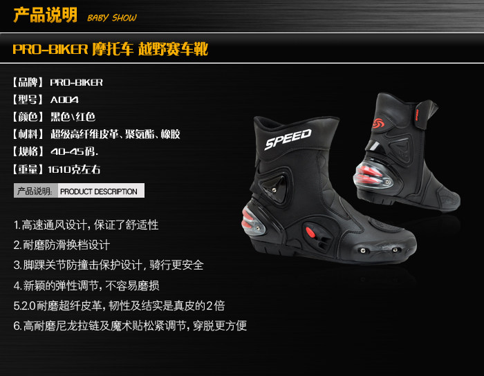 Bottes moto - Ref 1390034 Image 8