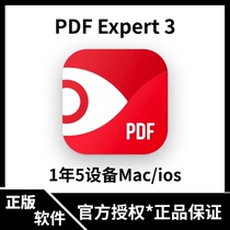 Automatically shipped official PDF Expert 3 Mac PDF document editing tool software
