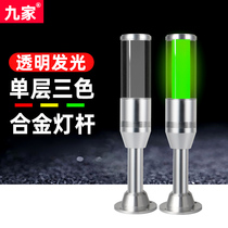 Nine numerical control machine tricolour warning lights DC 24V machining center red yellow green with beep alarm signal lamp