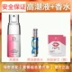 Orch Liquid+Perfume+Experience Установка*2-конфиденциальная доставка