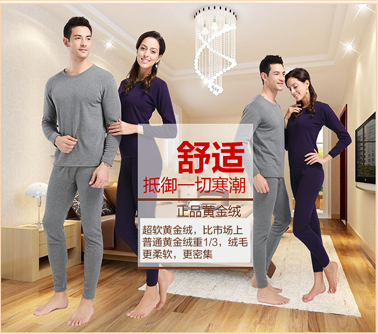 Sous-vêtement thermo jeunesse mouvement en polyester, polyester,  - Ref 756126 Image 21