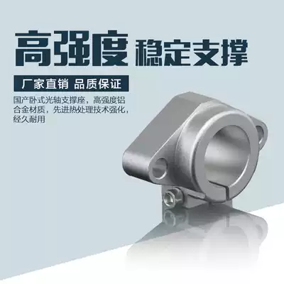Horizontal linear optical axis precision aluminum alloy Diamond SHF8 10 12A fixed bracket support seat bearing seat