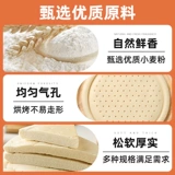 Пицца съедобная воздушная фритюрная пицца 0 Добавить полуфабрикату