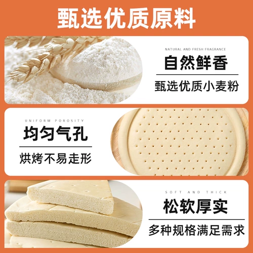 Пицца съедобная воздушная фритюрная пицца 0 Добавить полуфабрикату