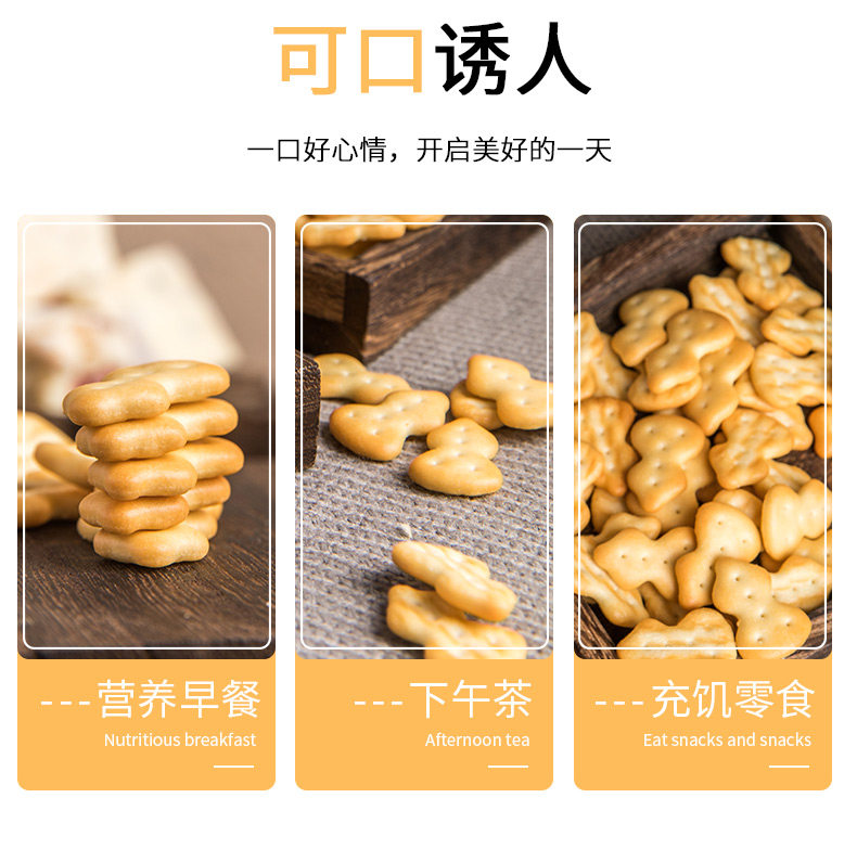 Печенье 雪花酥饼干原材料小奇福纽扣饼干烘焙专用牛轧糖棉花糖小圆饼干 Baking miss Печенье 雪花酥饼干原材料小奇福纽扣饼干烘焙专用牛轧糖棉花糖小圆饼干 Baking miss