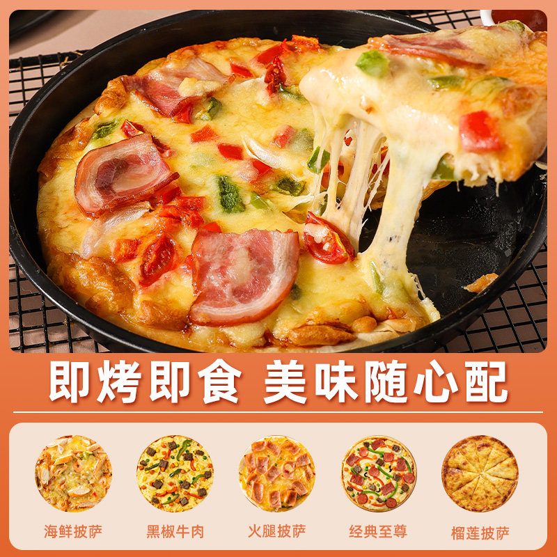 Pizza Base, No Additives, Baked in Air Fryer, Semi-Finished Product, Ready to Eat, Pizza Crust Base for Commercial Use
