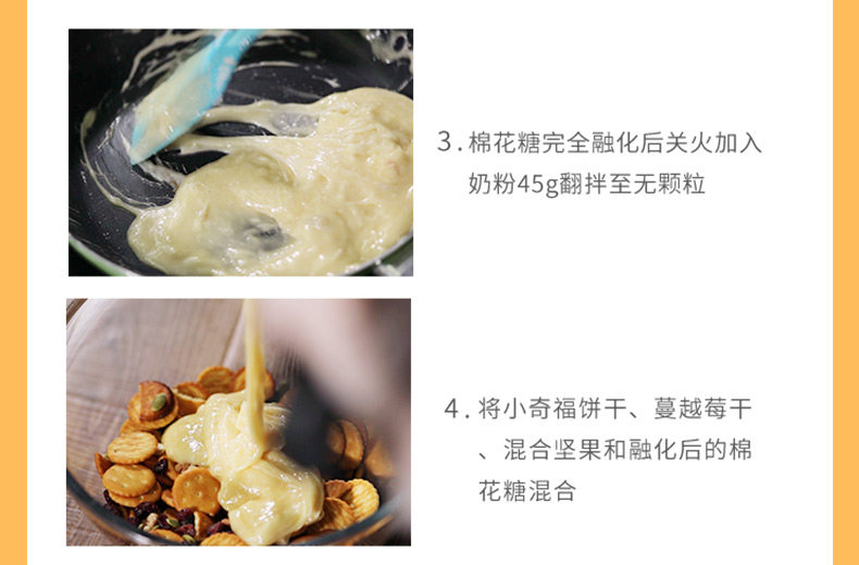Печенье 雪花酥饼干原材料小奇福纽扣饼干烘焙专用牛轧糖棉花糖小圆饼干 Baking miss Печенье 雪花酥饼干原材料小奇福纽扣饼干烘焙专用牛轧糖棉花糖小圆饼干 Baking miss