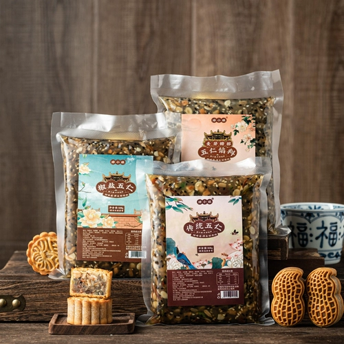 Вурен наполняет домой середина -фестиваль кантонский кантонский кантонский кантонский орех с ореховой начинкой из лунного пика