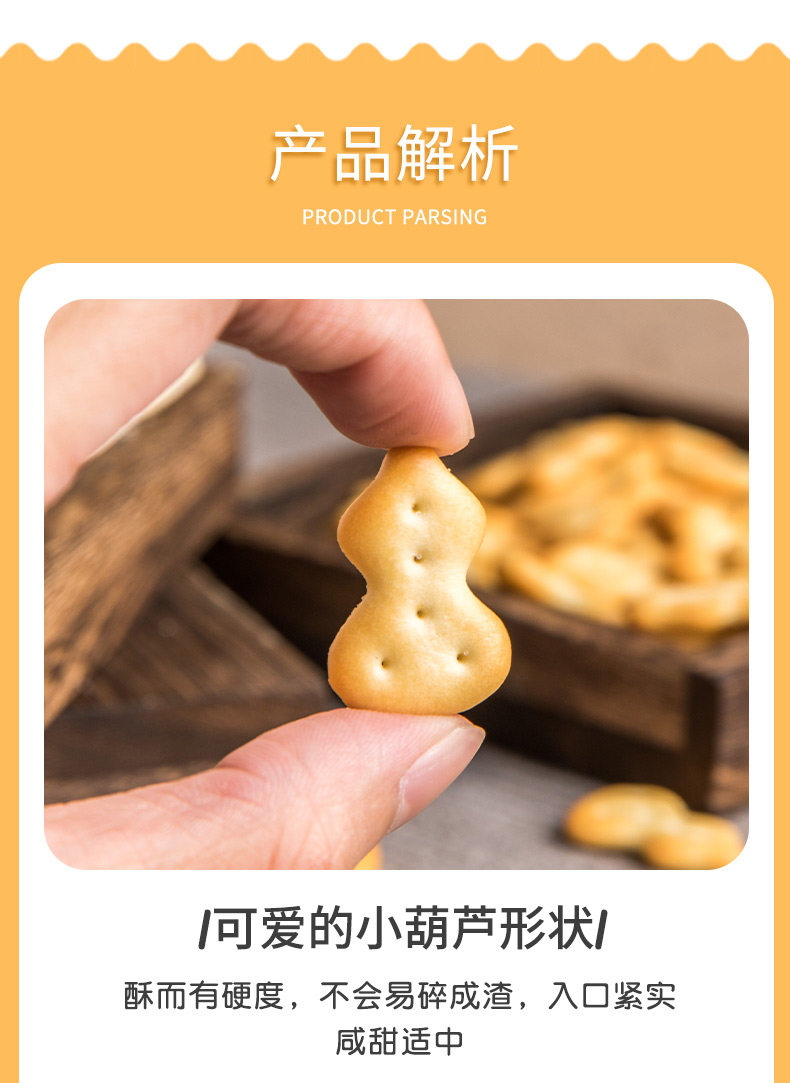 Печенье 雪花酥饼干原材料小奇福纽扣饼干烘焙专用牛轧糖棉花糖小圆饼干 Baking miss Печенье 雪花酥饼干原材料小奇福纽扣饼干烘焙专用牛轧糖棉花糖小圆饼干 Baking miss