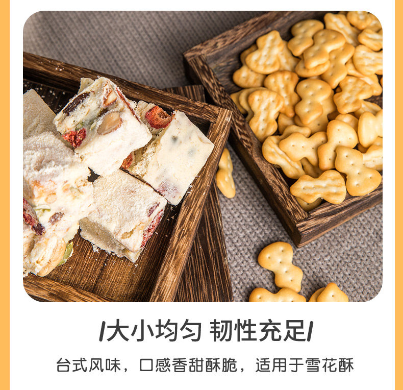 Печенье 雪花酥饼干原材料小奇福纽扣饼干烘焙专用牛轧糖棉花糖小圆饼干 Baking miss Печенье 雪花酥饼干原材料小奇福纽扣饼干烘焙专用牛轧糖棉花糖小圆饼干 Baking miss