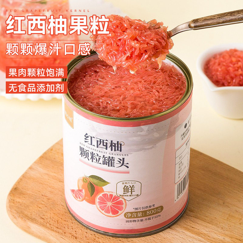 Canned Red Grapefruit Fruit Pieces 800g Fruit Tea Poplar Nectar Pulp Jam Ingredients Special Raw Materials for Milk Tea Shops
