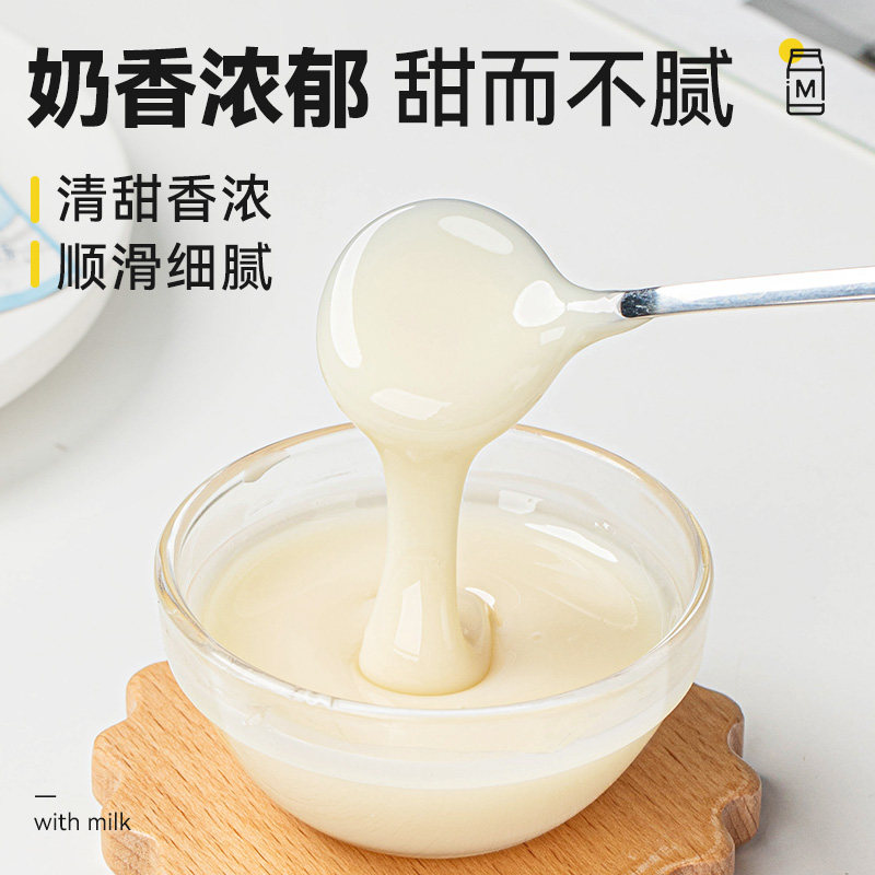 黑白淡奶400g到底是什么?港式奶茶/蛋糕必备的“秘密武器”揭秘!-奶精炼乳-淘宝百科网