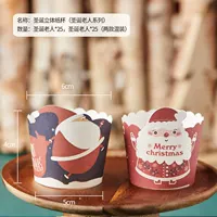 [Серия Санта -Клауса] 50 в 50