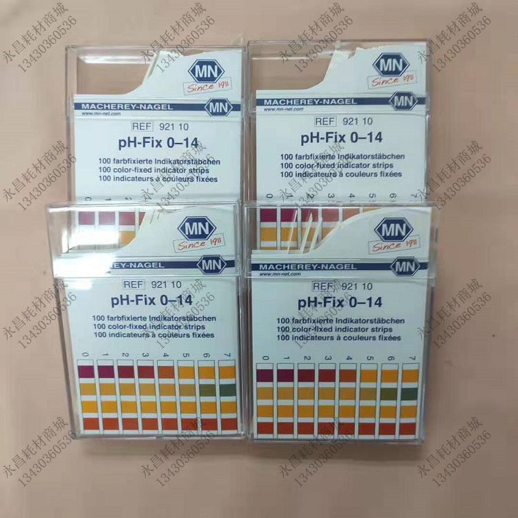 Germany imported MN92110 92111 PH test PH test strip cosmetics female pregnancy urine 92122