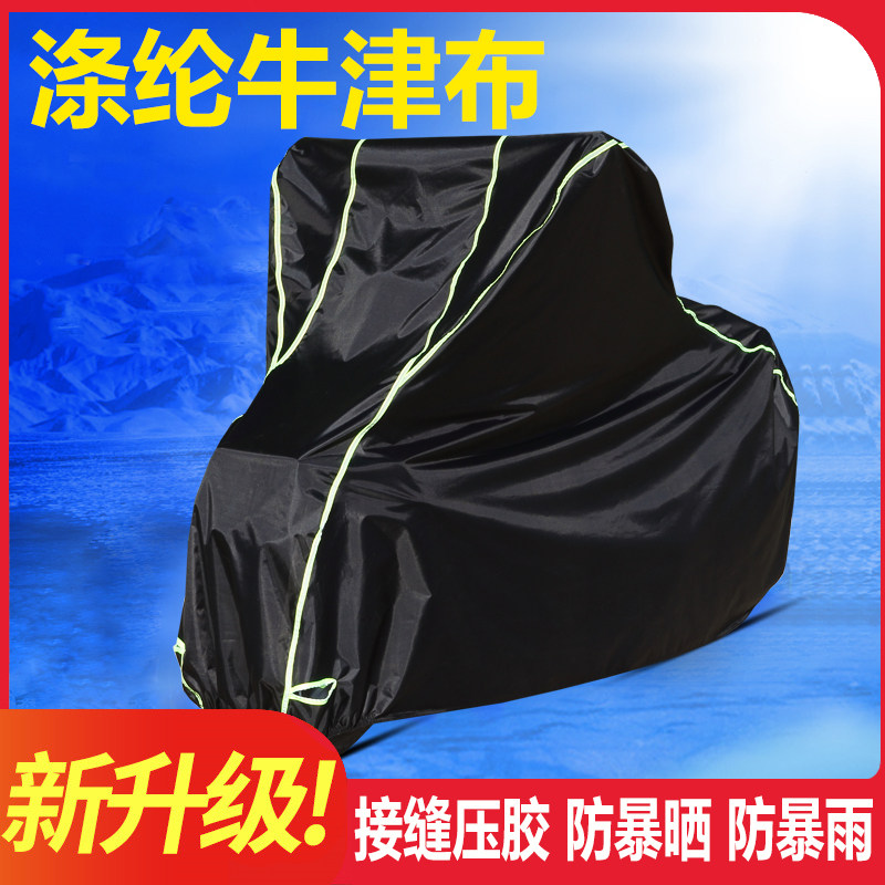 Suitable for Honda CBR650R 250 300 400 500 600 1000RR CB1100F6B locomotive jacket