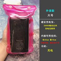 Большой полупрозрачный розово-красный