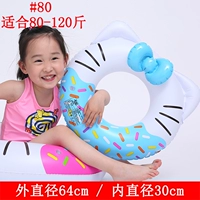 Белый сладкий котенок синий 80 см